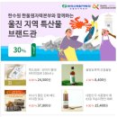 영농조합법인 매야전통식품 이미지