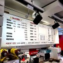 전설마라상궈 이미지