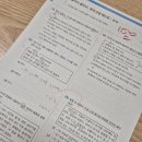 차이나는한국사1 이미지