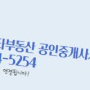 시티부동산공인중개사사무소 이미지