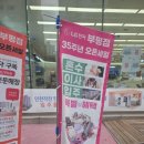 엘지전자베스트샵부평점 이미지