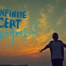 오케이인피니트 네이버블로그