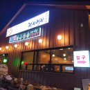 신라간장게장