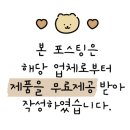 족발슈퍼(주문진점) 이미지