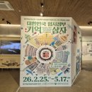 망우카페 화장실 | 용마산 스카이워크 가는 법 망우역사공원 주차 셔틀버스 정리