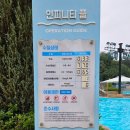 사거리게임장 | 이천 테르메덴 할인 예약부터 후기까지 정리