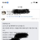 와이컬렉션 by UH FLAT 오시리아 이미지