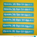 한아름문구 - 미추홀구 석정로375번길 10 | 한아름문구