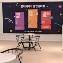 저렴하게 2000원에 영화보기! 롯데시네마 무비싸다구👋 퇴마록 리뷰