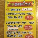 부리나치킨전대점 이미지