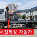 톨게이트카 이미지