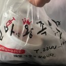 배달의혼족 이미지
