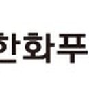 한화푸드테크 주식회사