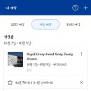 시옹(xiong) 이미지