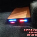 광운밧데리 이미지