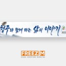 신남주식회사