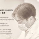 이준프라임