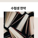 선유재한의원 이미지