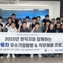 ㈜서울현대자동차서비스 이미지