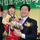 호수어린이집 이미지