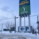 스포츠아울렛20 | 삿포로 스포츠 쇼핑 아울렛 DEPO 키즈 스키복 저렴하게 구매한 내돈내산 후기