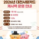 커브스 당산2클럽 | 대전 문지동 헬스장 커브스 전민클럽 : 운명 전쟁 49 디즈니+ 충격 실화! 건강 운명 내가 바꾼다?