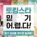 영어의 신 학원 이미지