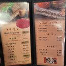 육전생고기 이미지