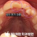내이처럼치과병원 이미지