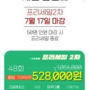 D01087 네이버블로그