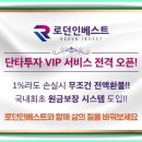 에프씨인베스트 | 재무설계재테크추천 받아 보셨나요?