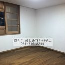 경동메르빌공인중개사사무소 이미지