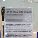 온누리안마원 이미지