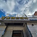 살로메스테이 이미지