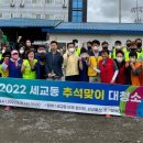 세교동행정복지센터 이미지