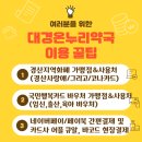 온누리옥산약국 이미지