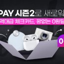 가전뱅크 이미지