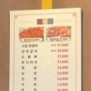 남씨양꼬치반점 | [가산 맛집] 오리지널 중국 본토의 맛 양꼬치! 가디맛집 남씨 양꼬치 후기