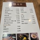 연향곰탕 | [인천맛집] 연향곰탕 - 인스파이어호텔 근처 곰탕 맛집 재방문 후기