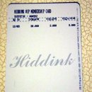 히딩크모텔 이미지