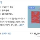 (월곡역) 갑을문고 - 앞으로 방앗간이 될 곳