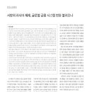 (주)글로벌시스템 이미지