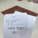 탄천야구장 | [원정수영] 성남 탄천종합운동장 일요일 오전 자유수영 후기