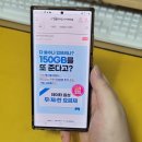 마로통신 네이버블로그
