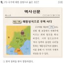 한국사능력검정시험(기본) 이미지