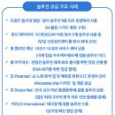 (주)노아 바이오텍 이미지