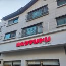 동탄공원로 | 동탄 센트럴파크 인생 텐동 맛집｜호무라텐동 후기