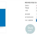 도레미물류