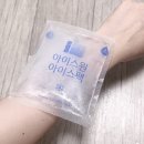 돈가정 | [찐 내돈내산] 라피타 사파이어 쿨링 찐내돈내산 후기/가정용 레이저 제모기 쿨링기능,고통 없이 사용...