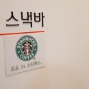 도도아카데미미용학원 이미지